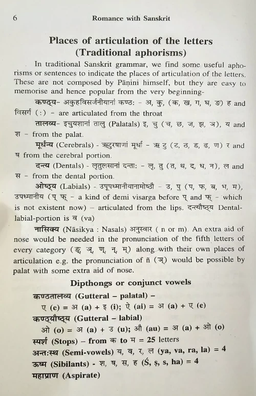 Romance with Sanskrit - Sanskrit Subodha